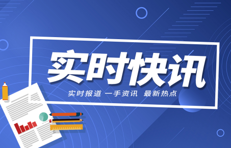 夏进乳业牵头举办贺兰山产区高端奶产业发展论坛 助推宁夏牛奶走向全国