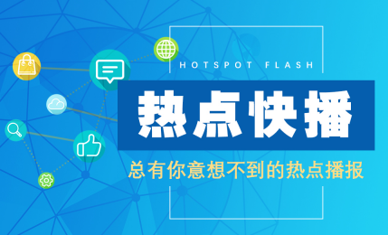 美国房贷利率暴涨至二十二年来新高之际，房产中介推出1%首付计划
