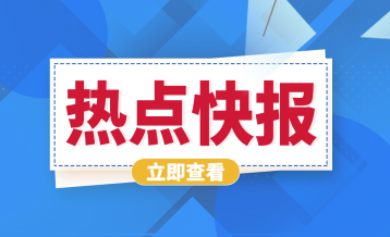 中汽协：7月汽车商品进口金额同比小幅下降 出口金额快速增长