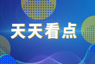五部门发布通知 规范货币经纪公司数据服务